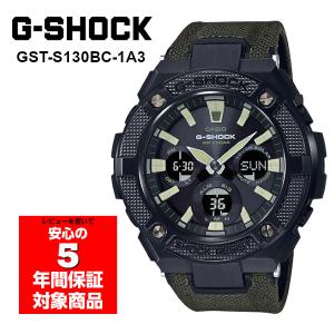 G-SHOCK GST-S130BC-1A3 G-STEEL タフソーラー アナデジ メンズ 腕時計 ブラック カーキグリーン Gショック ジーショック 逆輸入海外モデル｜g-supply
