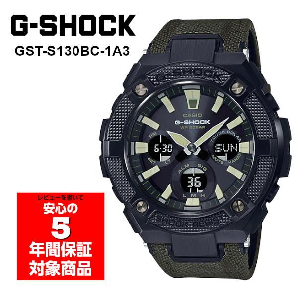 G-SHOCK GST-S130BC-1A3 G-STEEL タフソーラー アナデジ メンズ 腕時計...