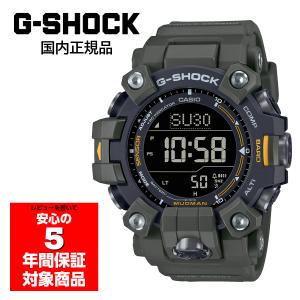 G-SHOCK GW-9500 MUDMAN 電波ソーラー 腕時計 メンズ デジタル