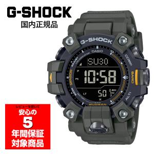 G-SHOCK GW-9500-3JF 腕時計 電波ソーラー メンズ マッドマン 電波ソーラー カシオ 国内正規品｜g-supply