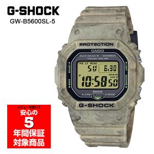 G-SHOCK 電波ソーラー GW-B5600SL-5 腕時計 メンズ デジタル スマホ連動 アースカラー サンドベージュ Gショック ジーショック カシオ 逆輸入海外モデル
