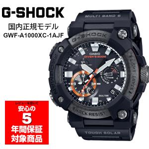 G-SHOCK 腕時計 MASTER OF G FROGMAN(マスターオブG