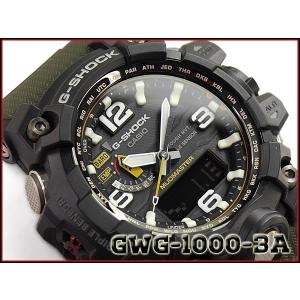 G-SHOCK Gショック ジーショック マッドマスター 海外モデル 限定 35th