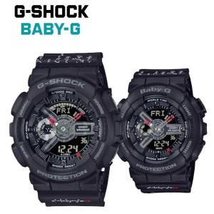 G-SHOCK ラバコレ ラバーズコレクション 2019 サマー限定モデル ペア