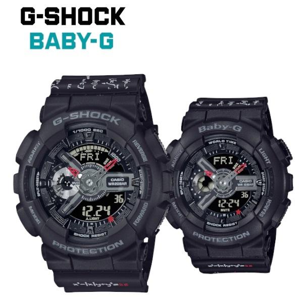 G-SHOCK BABY-G LOV-21A-1A Lover&apos;s Collection ラバコレ ...