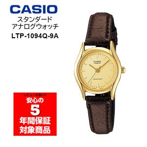 CASIO STANDARD LTP-1094Q-9A アナログ レディースウォッチ 腕時計 ダークブラウン ゴールド チープカシオ チプカシ 逆輸入海外モデル｜g-supply