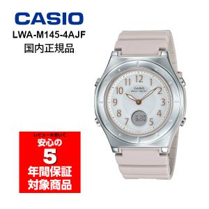 CASIO（カシオ） CASIO LWA-M145-7AJF wave ceptor ウェーブセプター