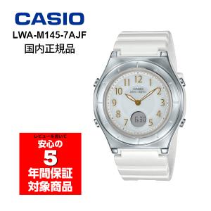 CASIO（カシオ） CASIO LWA-M145-4AJF wave ceptor ウェーブセプター