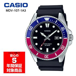 CASIO MDV-107-1A3 DURO ダイバーズ 腕時計 メンズ アナログ ペプシベゼル カシオ 逆輸入海外モデル｜g-supply
