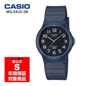 CASIO MQ-24UC-2B 腕時計 レディース メンズ ユニセックス キッズ 子ども 男の子 女の子 アナログ 電池式 ネイビー チプカシ カシオ 逆輸入海外モデル｜g-supply