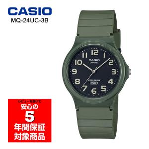 CASIO MQ-24UC-3B 腕時計 レディース メンズ ユニセックス キッズ 子ども 男の子 女の子 アナログ 電池式 グリーン チプカシ カシオ 逆輸入海外モデル｜g-supply