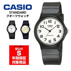 [ネコポス]CASIO STANDARD カシオ スタンダード クオーツ