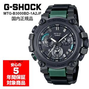 G-SHOCK GW-M5610U-2JF 電波ソーラー Gショック ジーショック 国内正規