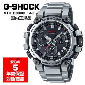 【美品】G-SHOCK GW-9300CM マッドマン　カモフラ G-SHOCK マッドマン メン・イン・カモフラージュ GW-9300CM-1JRの製品