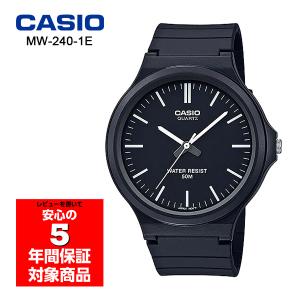 CASIO MQ-240-1E 腕時計 レディース メンズ ユニセックス キッズ 子ども 男の子 女の子 アナログ 電池式 ブラック チプカシ カシオ 逆輸入海外モデル｜g-supply