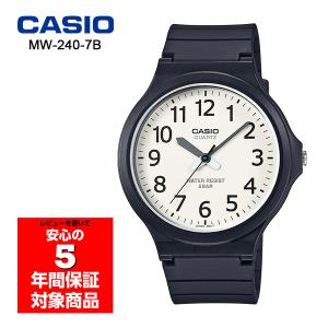 CASIO MQ-240-7B 腕時計 レディース メンズ ユニセックス キッズ 子ども 男の子 女の子 アナログ 電池式 ブラック ホワイト チプカシ カシオ 逆輸入海外モデル｜g-supply