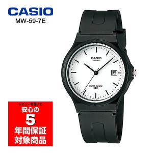 CASIO MQ-59-7E 腕時計 レディース メンズ ユニセックス キッズ 子ども 男の子 女の子 アナログ 電池式 ブラック ホワイト チプカシ カシオ 逆輸入海外モデル｜g-supply