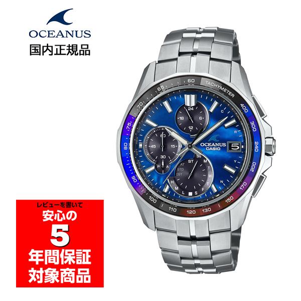 OCEANUS OCW-S7000BV-2AJR メンズ 腕時計 アナログ クロノグラフ 電波ソーラ...