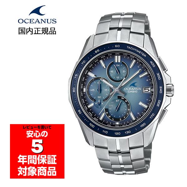 OCEANUS OCW-S7000RA-2AJF メンズ 腕時計 アナログ 電波ソーラー カシオ 国...