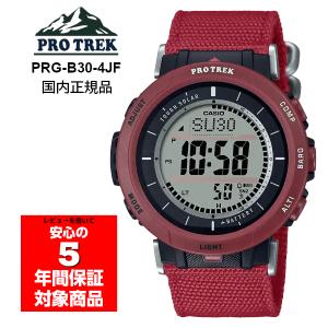 PRO TREK CASIO PROTREK PRW-73X-1JF 電波ソーラー プロトレック 国内