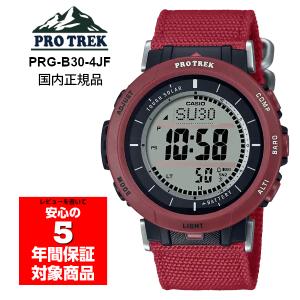 CASIO PROTREK PRG-30B-4JF プロトレック カシオ 国内正規品｜g-supply