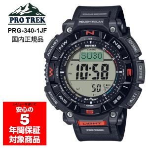 PRO TREK PRG-340-1JF 腕時計 メンズ ソーラー デジタル アウトドア カシオ プロトレック 国内正規品｜g-supply