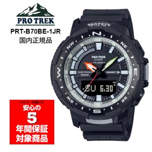 PRO TREK CASIO PROTREK PRW-73XT-1JF 電波ソーラー プロトレック 国内