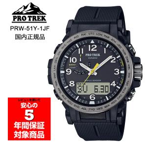 PRO TREK CASIO PROTREK PRW-73XT-1JF 電波ソーラー プロトレック 国内