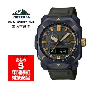 PRO TREK CASIO PROTREK PRW-73X-1JF 電波ソーラー プロトレック 国内