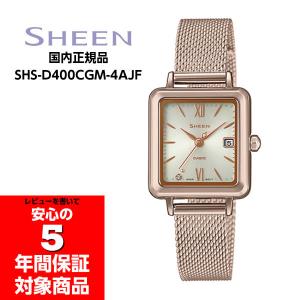 CASIO SHEEN SHS-D400CGM-4AJF カシオ シーン レディースウォッチ
