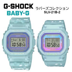 G-SHOCK BABY-G SLV-21B-2 ラバコレ 2021年モデル ペアウォッチ メンズ レディース ブルー スケルトン 逆輸入海外モデル｜g-supply