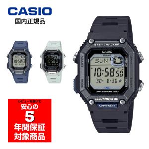 CASIO WS-B1000 ユニセックス 腕時計 デジタル カシオ 国内正規品｜g-supply