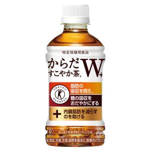 コカ・コーラ からだすこやか茶W 350mlPET 24本入×2ケース｜g-system