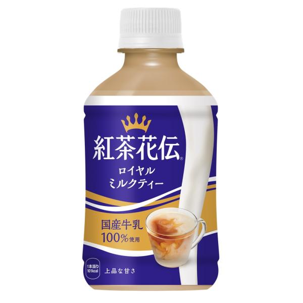 コカ・コーラ 紅茶花伝ロイヤルミルクティー280ml温冷兼用PET 24本×1ケース