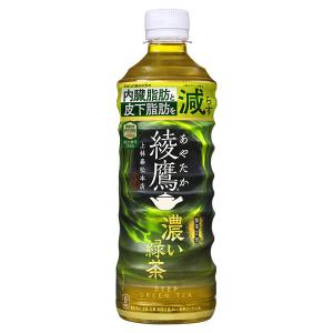 コカ・コーラ 綾鷹 濃い緑茶 FFC PET 525ml 24本入×2ケース｜g-system