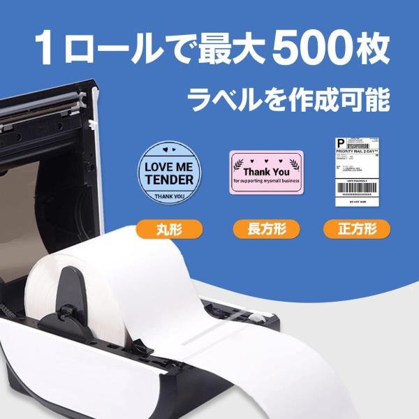 【Phomemo】 D520-BT スマホ対応 PC対応 感熱ラベル Bluetooth接続 4×6...