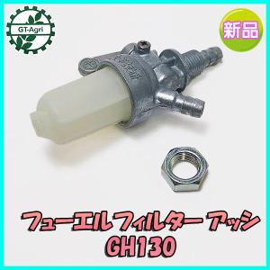 ○d7ua1648 クボタ キャブレター GH170用 【新品】ガソリンエンジン部品 ◇定形外送料無料◇kubota パーツ キャブ :  GT-Agri ヤフーショッピング店 - 通販 - Yahoo!ショッピング ツール部品 キャブレター 751-11707/951-11707 MTD OHV エンジン用 ウォークビハインドモア用 耐久性
