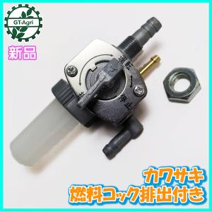 Kubota（クボタ） ○ フューエルポンプ TA800 プライミングポンプ