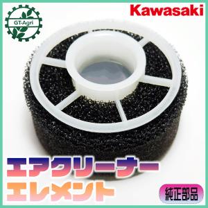 ● カワサキ エアクリーナーエレメント 【新品】◆定形外送料無料◆ エアフィルター 汎用エンジン部品 パーツ  スポンジ KAWASAKI d6a1598｜g-t-agri