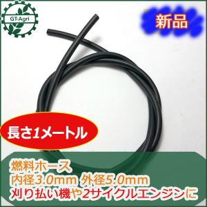 カワサキ（Kawasaki） 燃料ホース フューエルチューブ クランプ セット