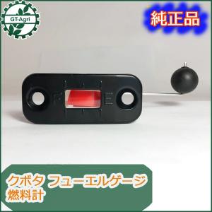 燃料ゲージ 金属製 取り付け用ネジ付き 350SS 燃料ゲージ フューエルゲージ 燃料計 カワサキ用 ガソリンタンク部品