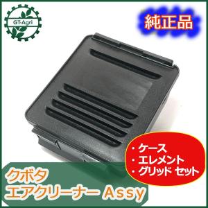 ブレード シリンダー シールキット クボタ KH-021 / KH021 排土板 社外