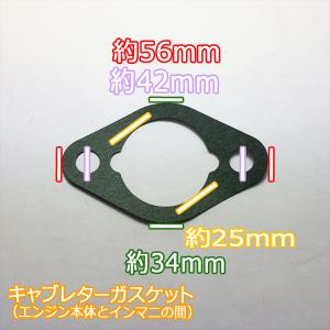 ガスケットシート 三菱 3種 純正新品◆定形外...の詳細画像1