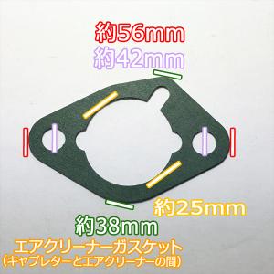 ガスケットシート 三菱 3種 純正新品◆定形外...の詳細画像2