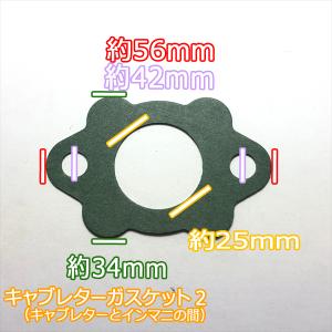 ガスケットシート 三菱 3種 純正新品◆定形外...の詳細画像3