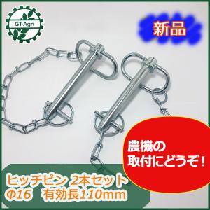 ○tua1650【新品】松井ワルター ユニバーサルジョイント トラクター用