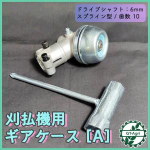 GRK3 ギアケース GRK3アルミギアボックス‼️ | ⚡️SHIBATA⚡️DR ピンクマンのブログ