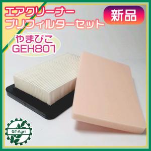 バケット シリンダー シールキット コベルコ SK005-1 社外品 : 建機