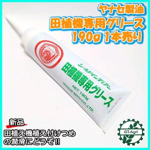 Kubota（クボタ） クボタ純正 田植機用 植付爪 H爪(ケイ爪・ハシ爪