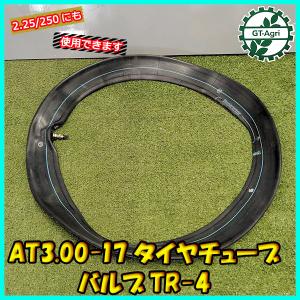 Kubota（クボタ） 風車マーカー 田植機用 SPU450P 【純正新品】回転